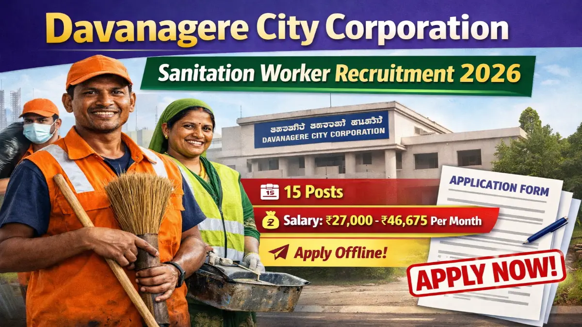Davanagere City Corporation Sanitation Worker Recruitment 2026 – Apply For 15 Posts 3 Davanagere City Corporation Sanitation Worker Recruitment