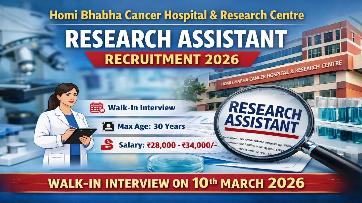 HBCH&RC Research Assistant Recruitment 2026 – Walk in Interview 3 HBCH&RC Research Assistant Recruitment 2026