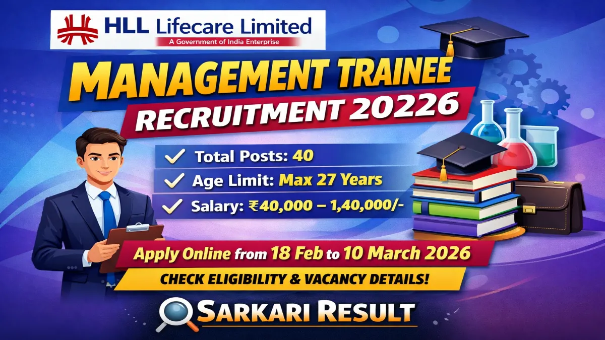 HLL Management Trainee Recruitment 2026 – Apply Online 40 Posts 3 HLL Management Trainee Recruitment 2026