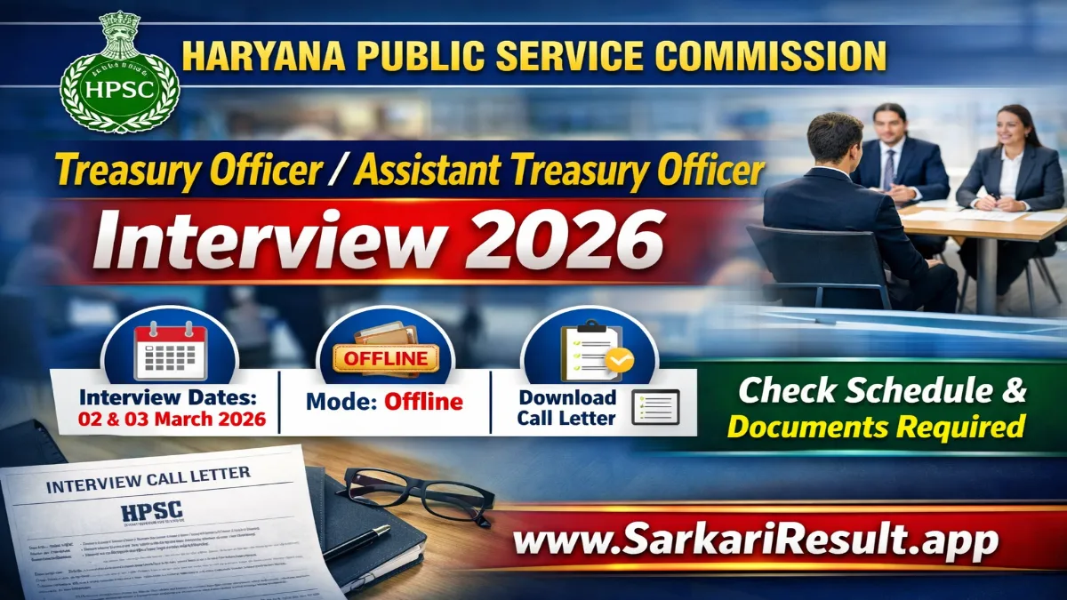 HPSC TO/ ATO Interview Schedule 2026 Out Date, Venue & Documents 3 HPSC TO ATO Interview Schedule 2026