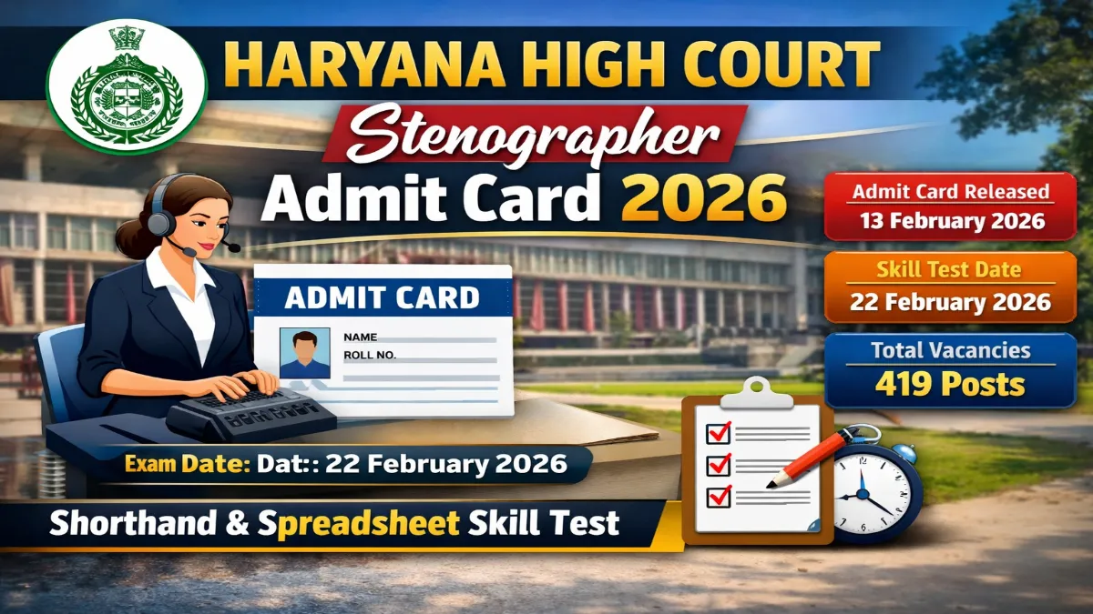 Haryana High Court Stenographer Skill Test Admit Card 2026 Out Download Here 3 Haryana High Court Stenographer Skill Test Admit Card 2026