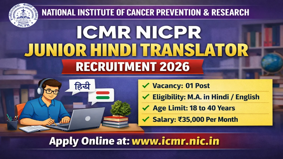 ICMR NICPR Junior Hindi Translator Recruitment 2026 Out – Apply Online 3 ICMR NICPR Junior Hindi Translator Recruitment 2026