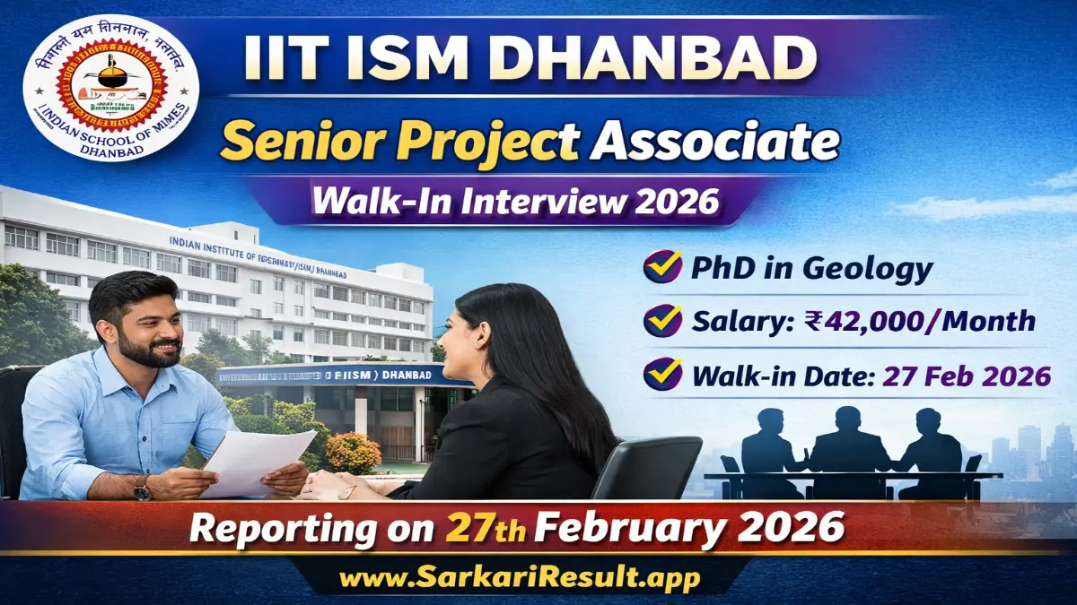 IIT ISM Dhanbad Senior Project Associate Recruitment 2026 – Walk in Job 3 IIT ISM Dhanbad Senior Project Associate Recruitment 2026