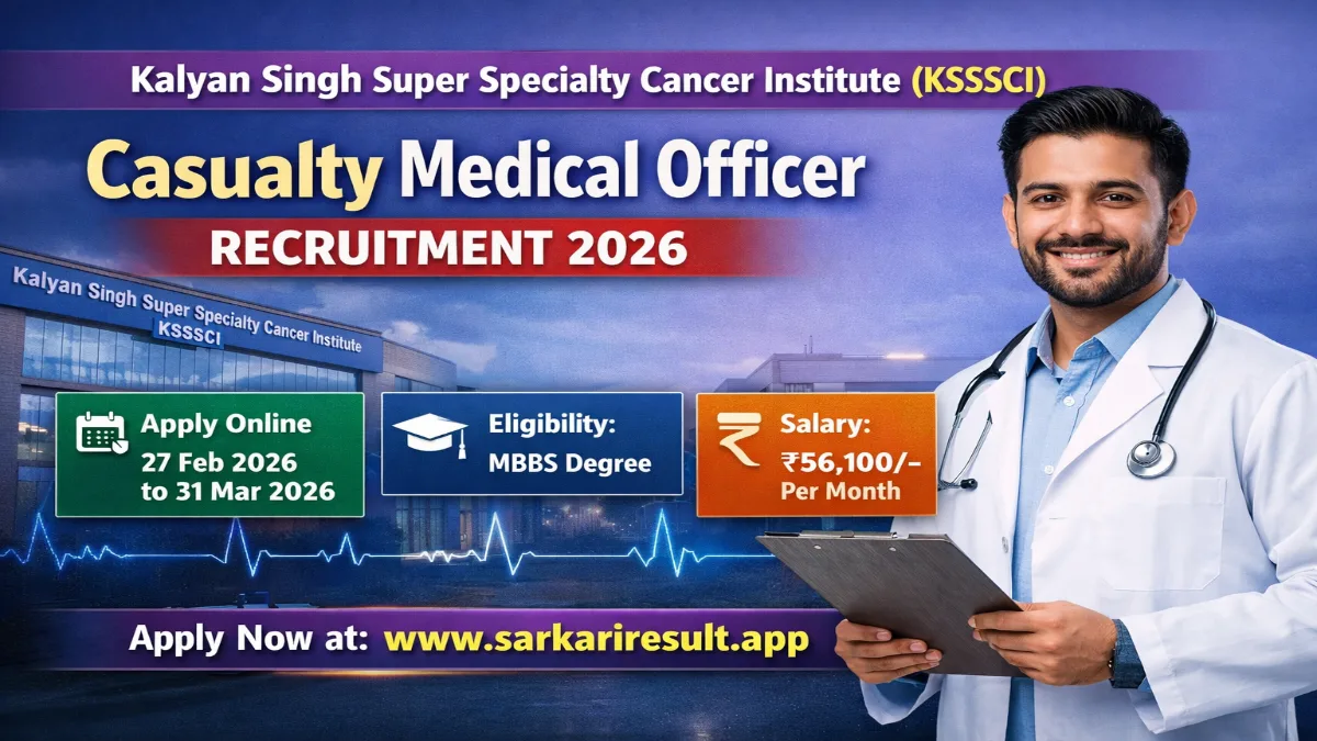 KSSSCI Casualty Medical Officer Recruitment 2026 – Apply Online 01 Post 3 KSSSCI Casualty Medical Officer Recruitment 2026