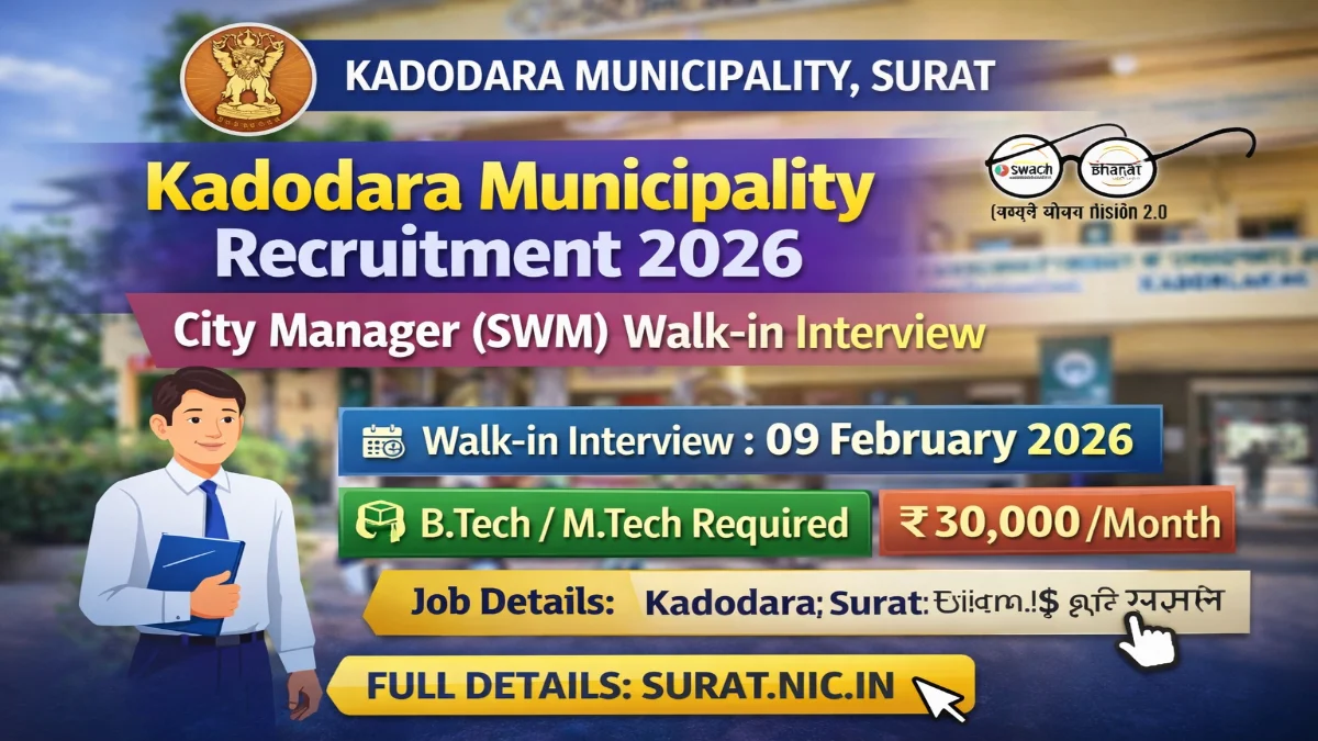 Kadodara Municipality City Manager Recruitment 2026 – Walk in Interview 3 Kadodara Municipality City Manager Recruitment 2026