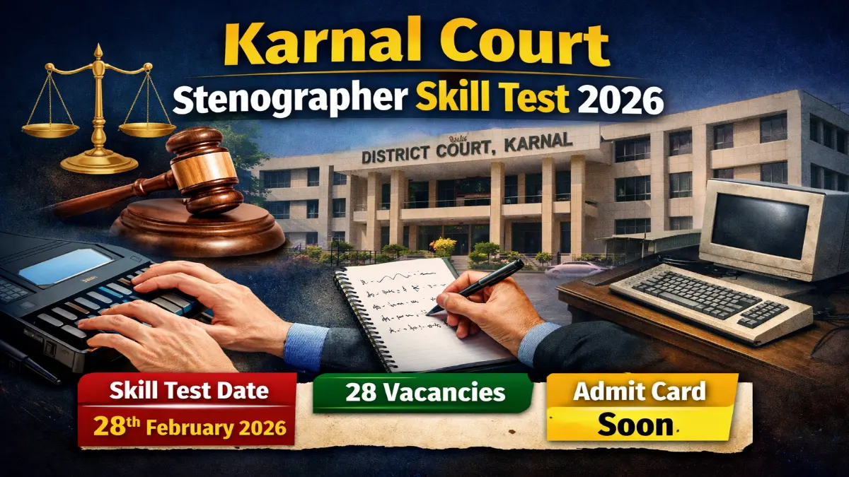 Karnal Court Stenographer Skill Test Date 2026