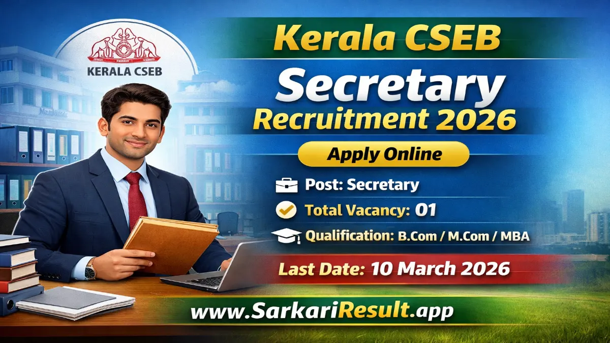 Kerala CSEB Secretary Recruitment 2026 – Apply Online 01 Post 3 Kerala CSEB Secretary Recruitment 2026