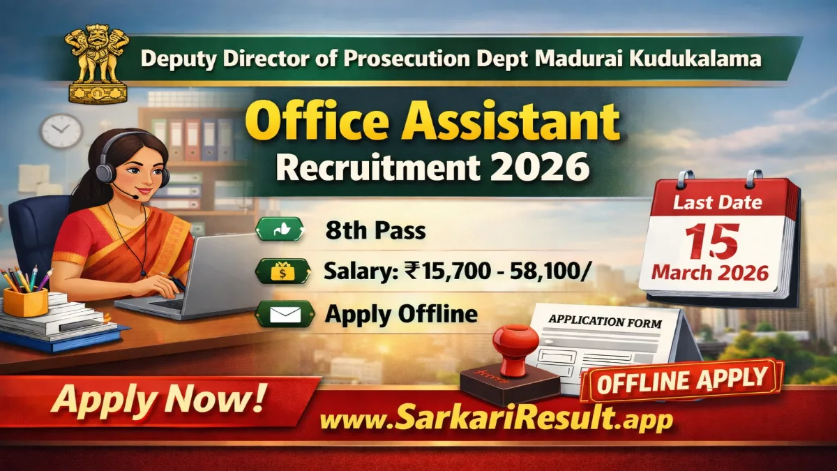 Prosecution Department Madurai Kudukalama Office Assistant Recruitment 2026 - Apply Now 3 Kudukalama Office Assistant Recruitment 2026