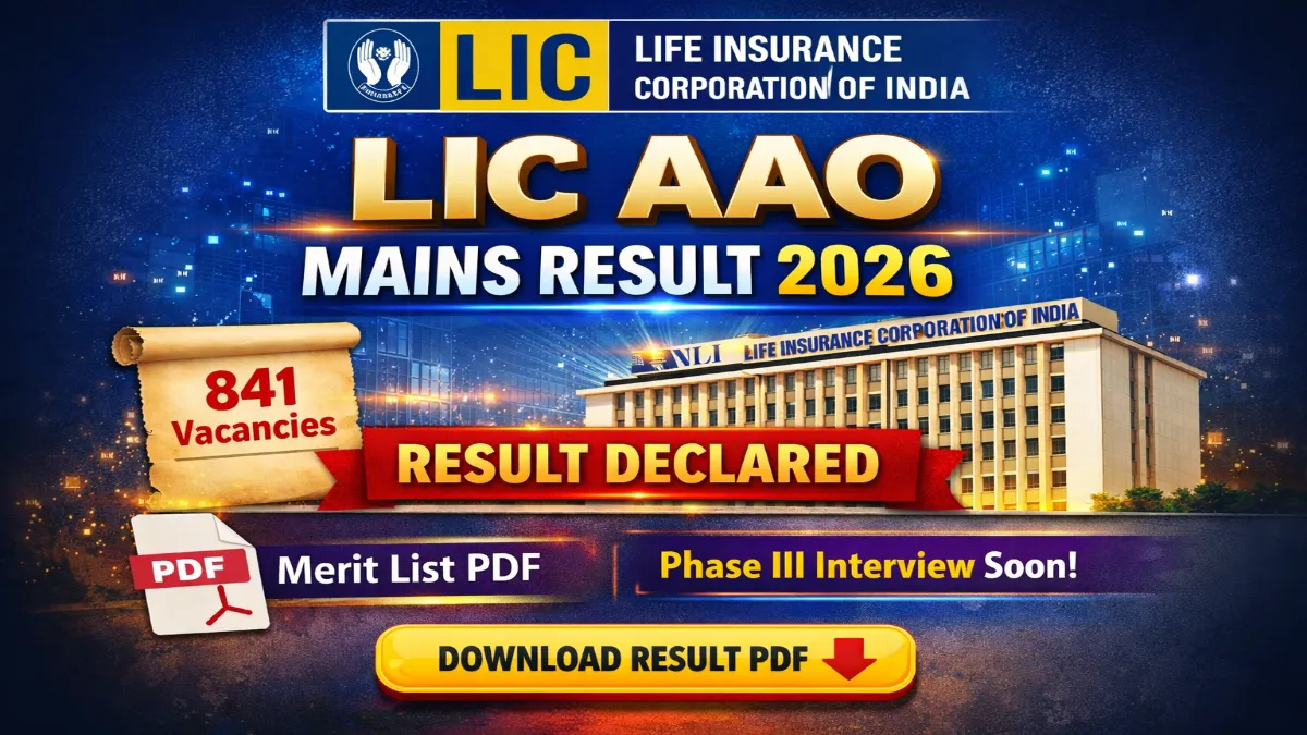 LIC AAO Mains Result 2026 Out – Download Pdf Link 1 LIC AAO Mains Result 2026 Out