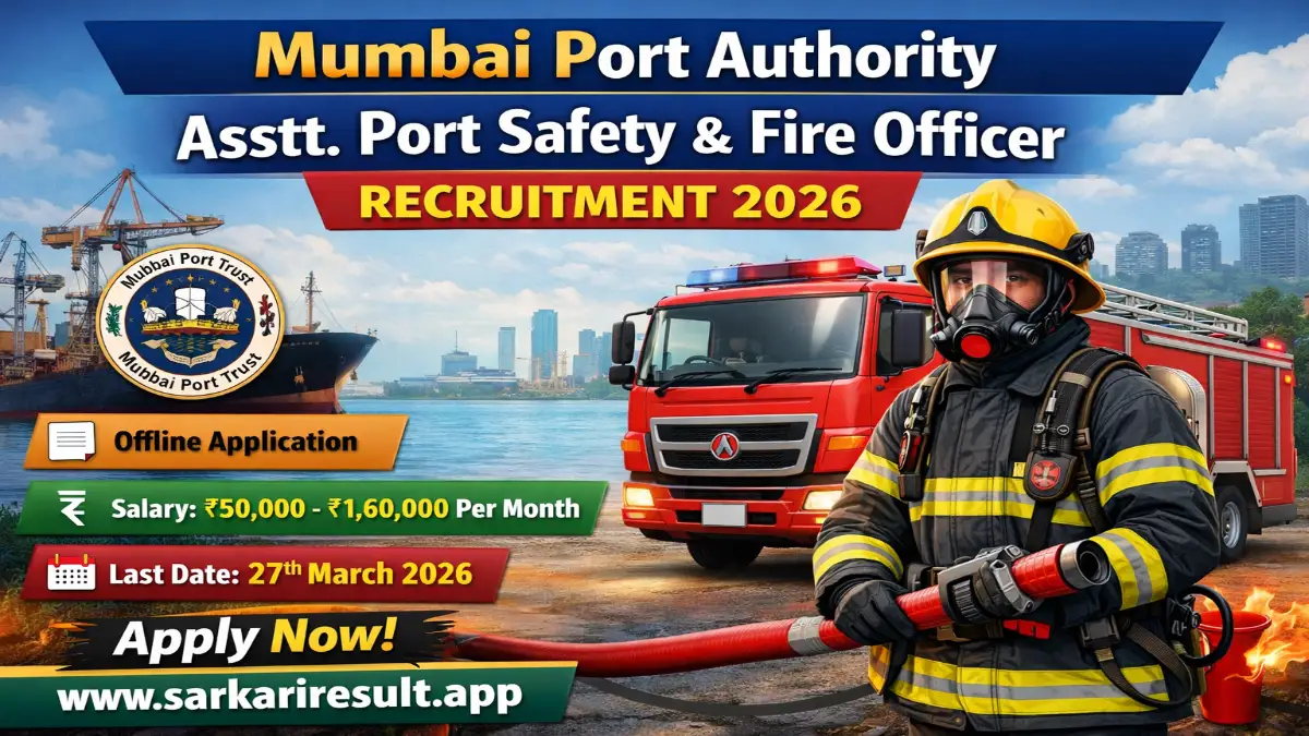 Mumbai Port Authority Asstt Port Safety & Fire Officer Recruitment 2026 – Apply Now 3 Mumbai Port Authority Asstt Port Safety & Fire Officer Posts