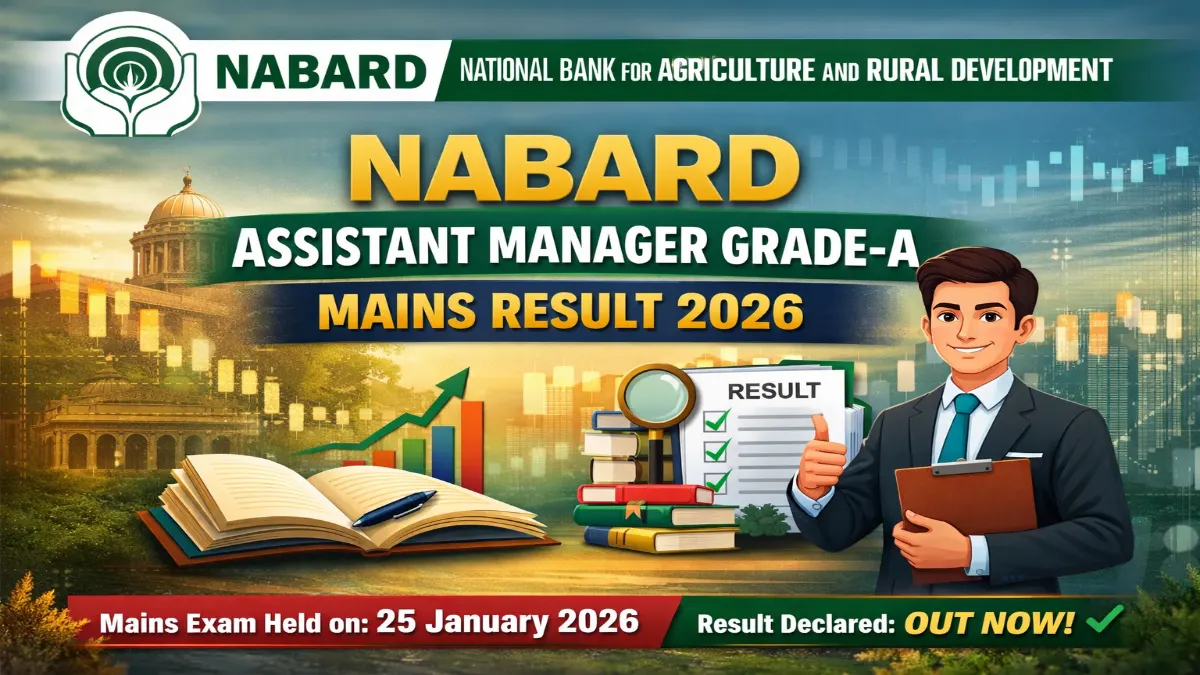 NABARD Assistant Manager Mains Result