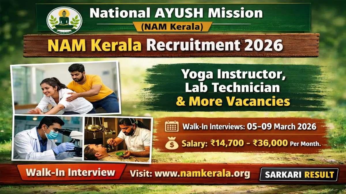 NAM Kerala Recruitment 2026 – Walk in 10 Yoga Instructor, Lab Technician and More Posts 3 NAM Kerala Instructor, Lab Technician & Other Posts