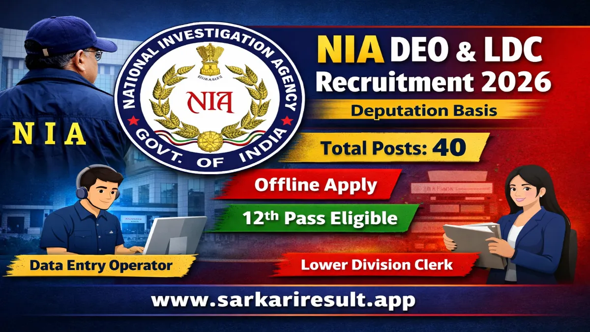 NIA Recruitment 2026 – Apply Offline 40 DEO, LDC Posts 3 NIA DEO & LDC Recruitment 2026