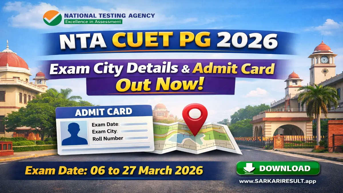 NTA CUET PG Exam City Details / Admit Card 2026 Out Download Here 1 NTA CUET PG Exam City Details