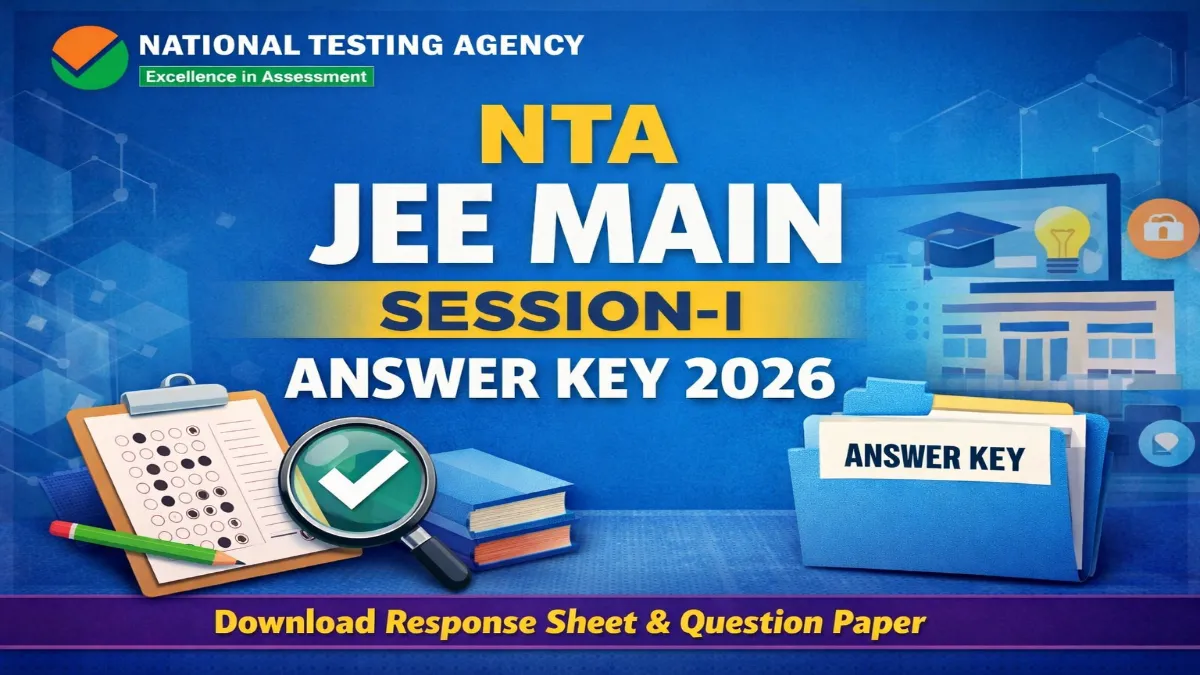 NTA JEE Main Session-I Answer Key 2026 – Download Link 3 NTA JEE Main Session-I Answer Key 2026