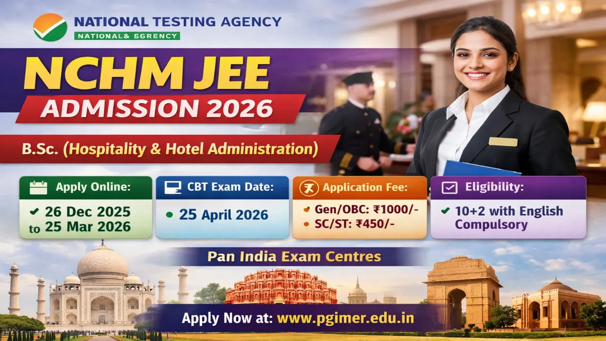 NTA NCHM JEE Admission 2026