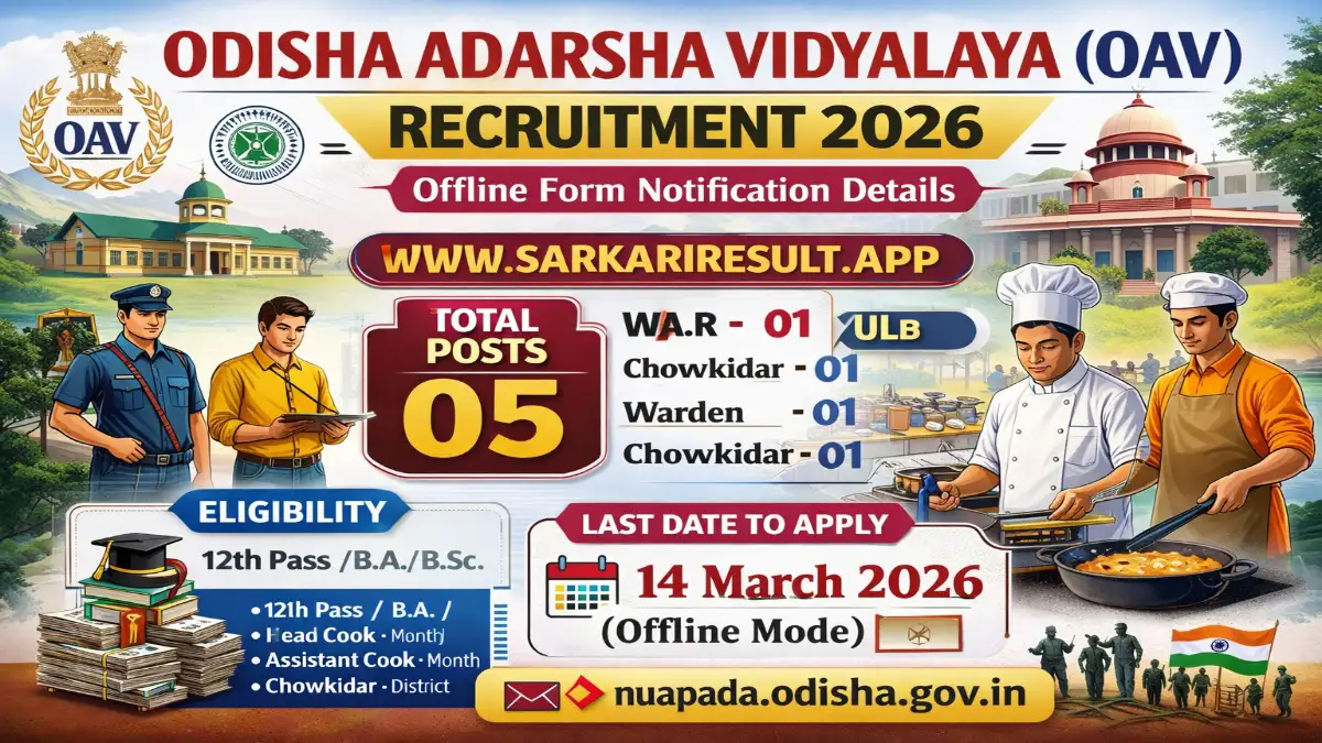 OAV Recruitment 2026 Out Chowkidar, Warden and More Posts 3 OAV Various Posts Recruitment 2026
