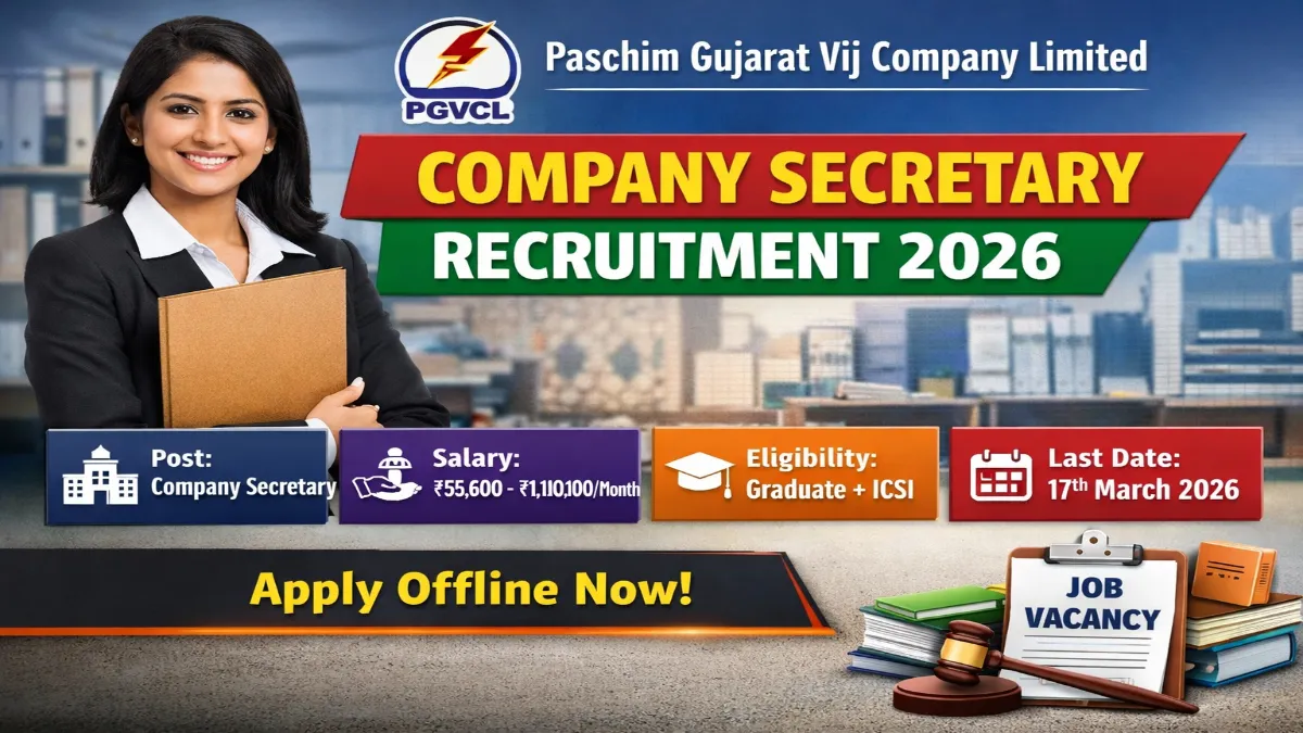 PGVCL Company Secretary Recruitment 2026 – Apply Now 5 PGVCL Company Secretary Recruitment 2026