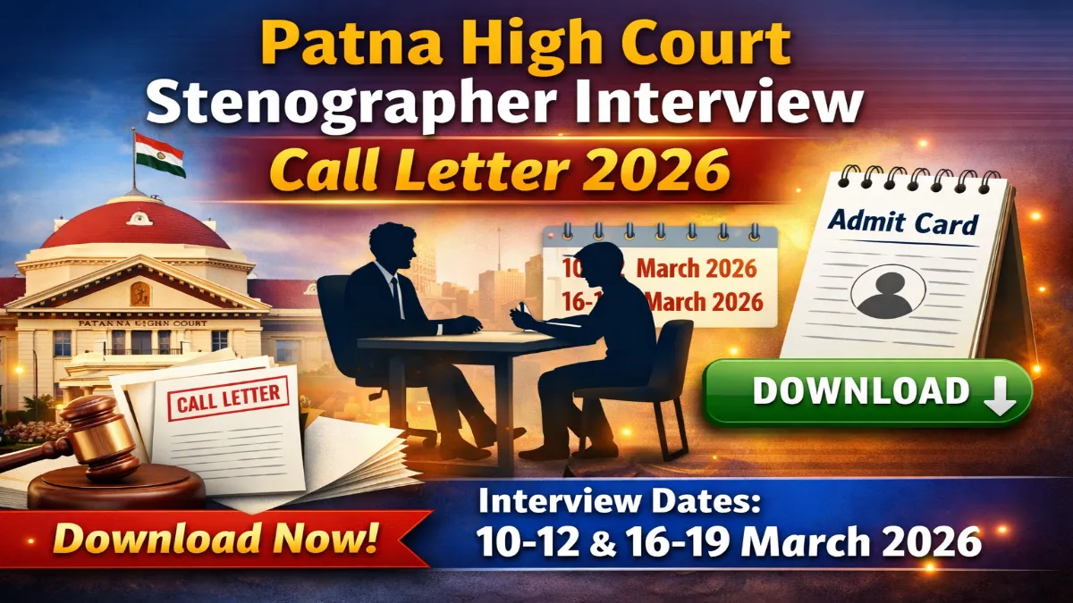 Patna High Court Stenographer Interview Call Letter 2026 Out Check Direct Link 3 Patna HC Steno Interview Call Letter