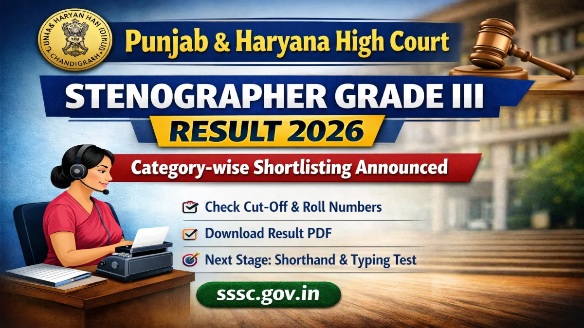 Punjab Haryana High Court Stenographer Result 2026 OUT Check Here 3 Punjab Haryana High Court Stenographer Result 2026
