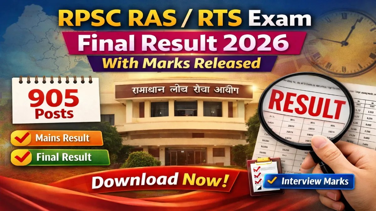 Rajasthan RPSC RAS 2023 Final Result 2026 Out for 905 Post 3 Rajasthan RPSC RAS Final Result 2026