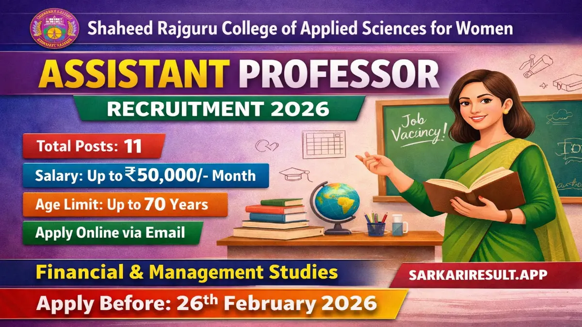 SRCASW Assistant Professor Recruitment 2026 – Apply Online 11 Posts 3 SRCASW Assistant Professor Recruitment 2026