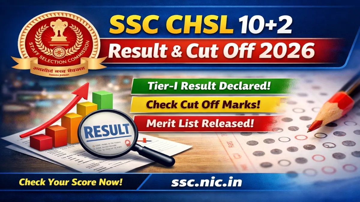 SSC 10+2 CHSL Result with Cut Off 2026 Out Download Here 3 SSC 10+2 CHSL Result 2026
