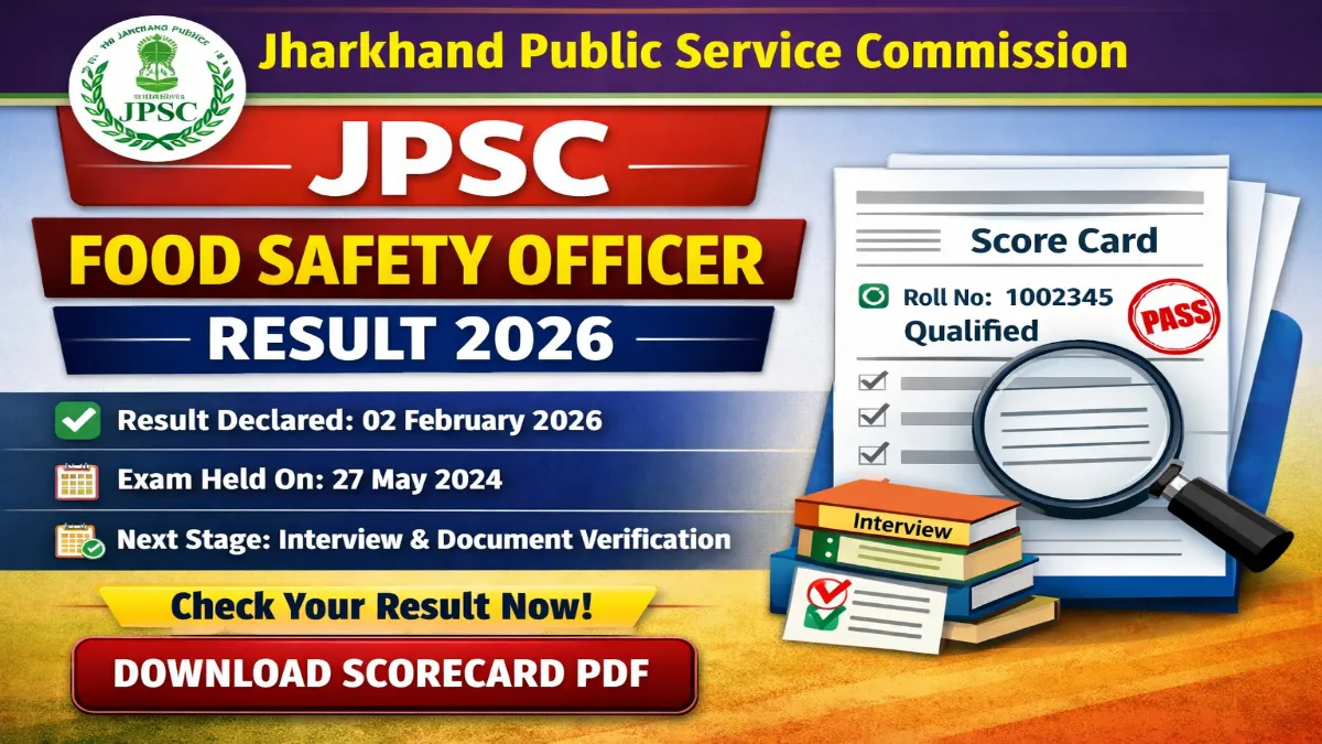 SSC Selection Post Phase 13 Result 2026