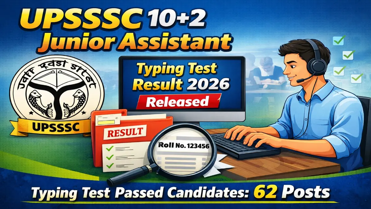 UPSSSC 10+2 Junior Assistant 2022 Typing Test Result 2026 Out for 62 Posts 3 UPSSSC Junior Assistant Typing Test Result 2026