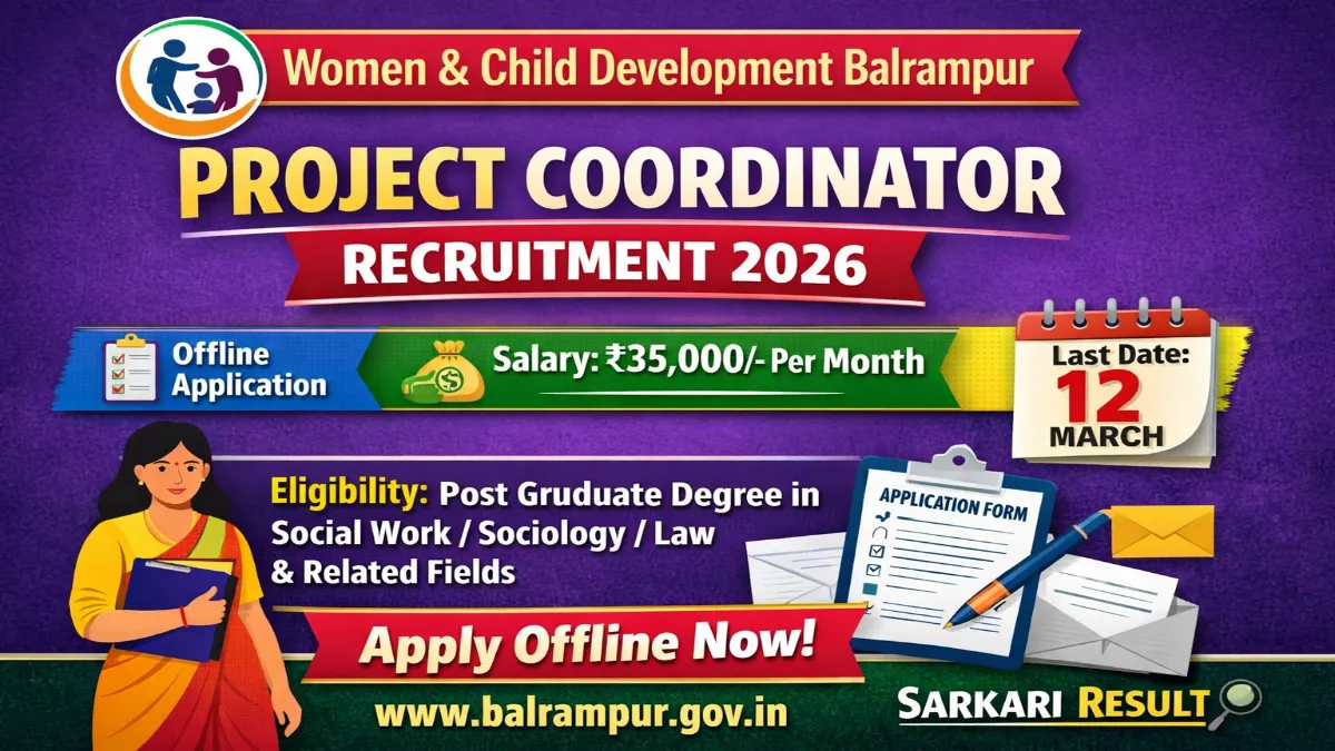WCD Balrampur Project Coordinator Recruitment 2026 – Online Form 3 WCD Balrampur Project Coordinator Recruitment 2026