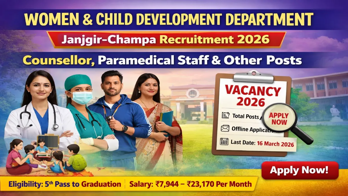 WCD Janjgir Champa Recruitment 2026 – Counsellor and Paramedical Staff, PTI Posts 3 WCD Janjgir-Champa Recruitment 2026