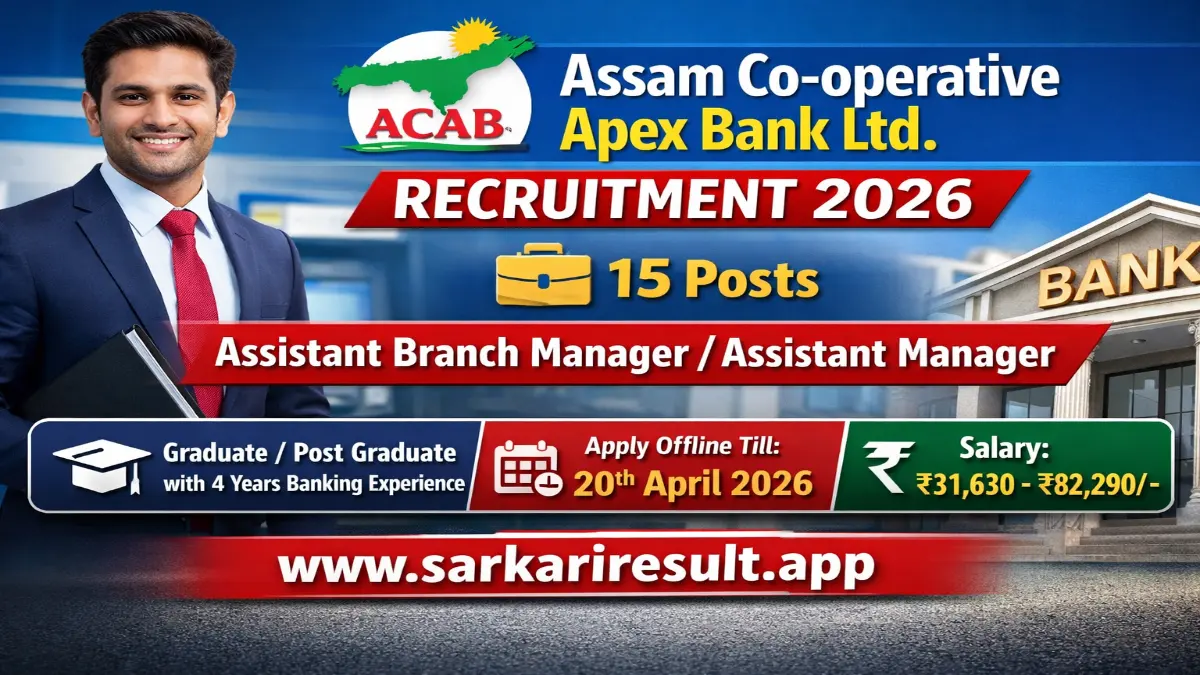 ACAB Assistant Manager Recruitment 2026