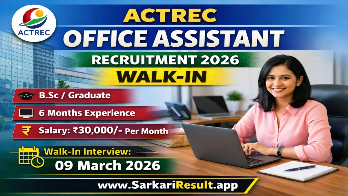 ACTREC Office Assistant Recruitment 2026 – Walk in Jobs 3 ACTREC Office Assistant Recruitment 2026