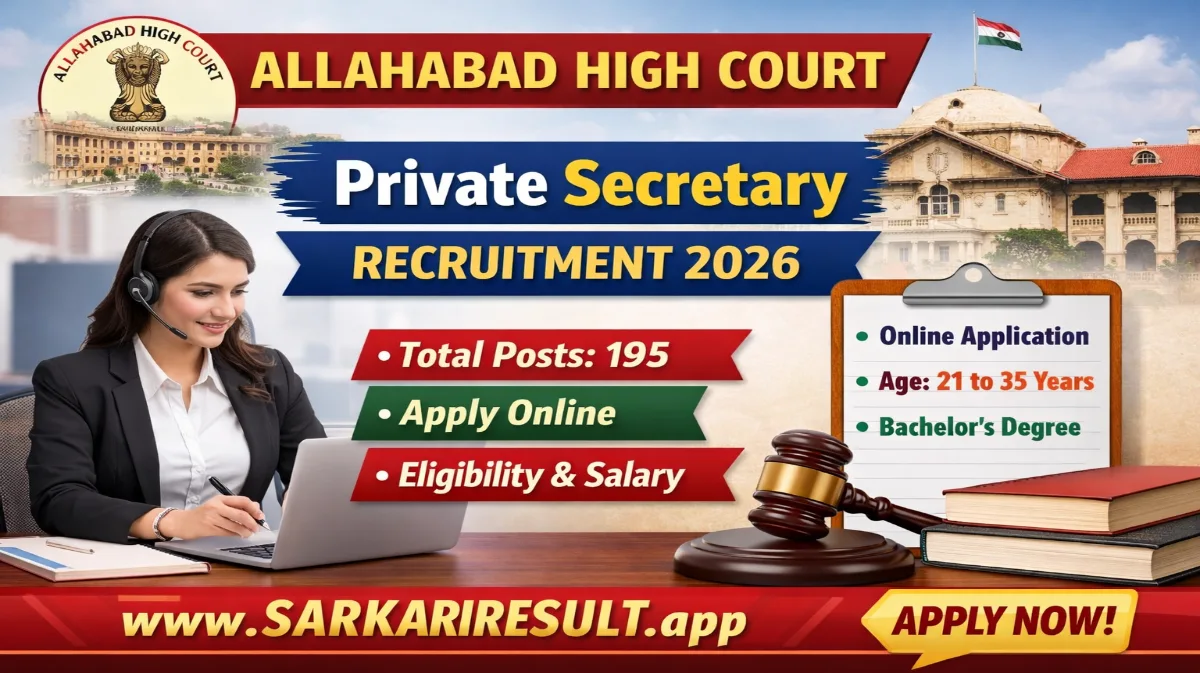 AHC Private Secretary Recruitment 2026