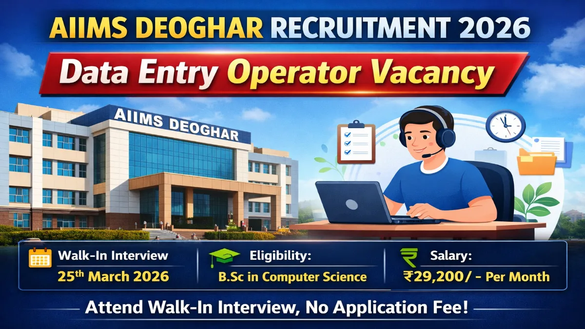 AIIMS Deoghar Data Entry Operator Recruitment 2026