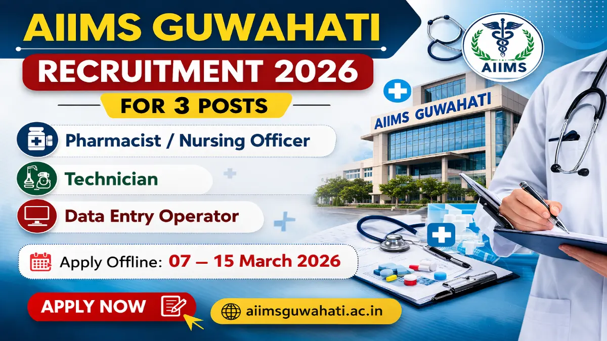 AIIMS Guwahati Recruitment 2026 – Apply DEO, Technician and More Posts 3 AIIMS Guwahati DEO, Tech Recruitment 2026
