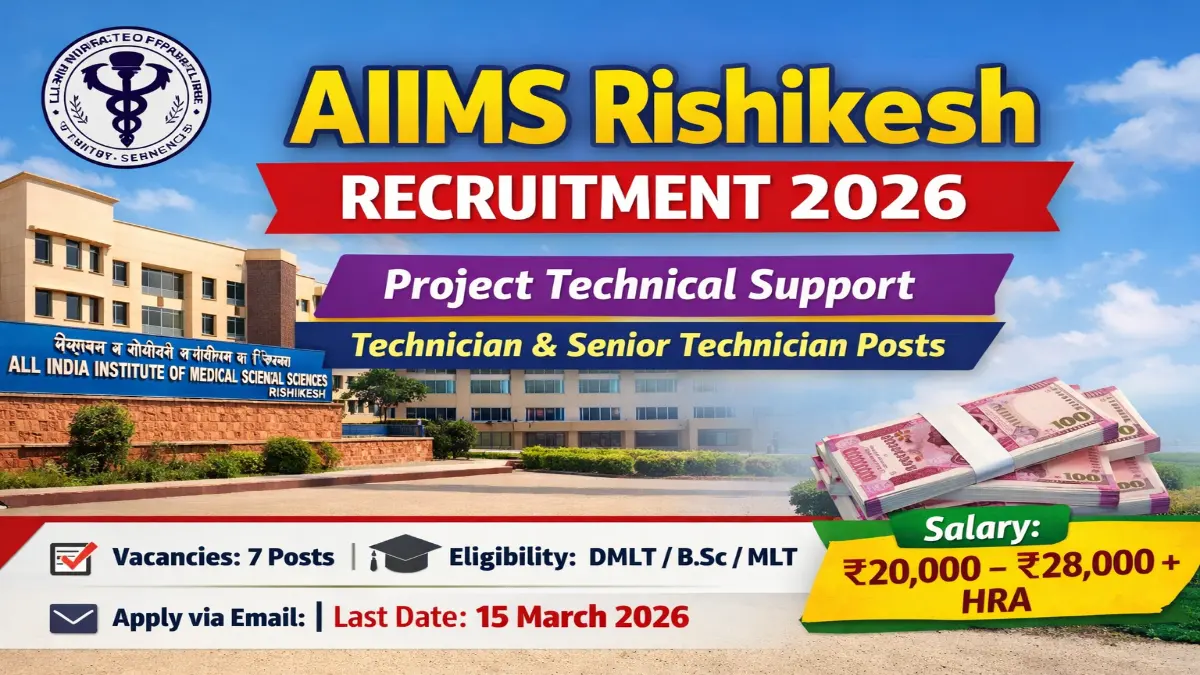 AIIMS Rishikesh Recruitment 2026 – Apply Online 07 Project Technical Support Posts 3 AIIMS Rishikesh Project Technical Support Vacancies 2026