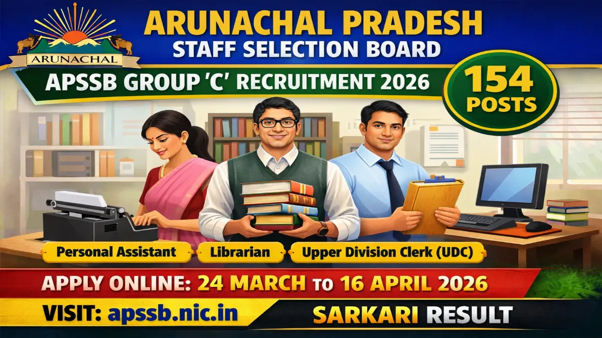 Arunachal Pradesh SSB Group C Recruitment 2026 – Apply Online 154 Posts 3 Arunachal Pradesh SSB Group C Recruitment