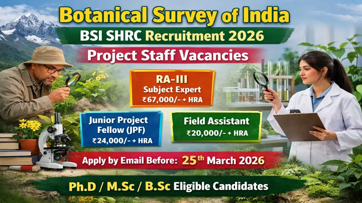 BSI SHRC Recruitment 2026