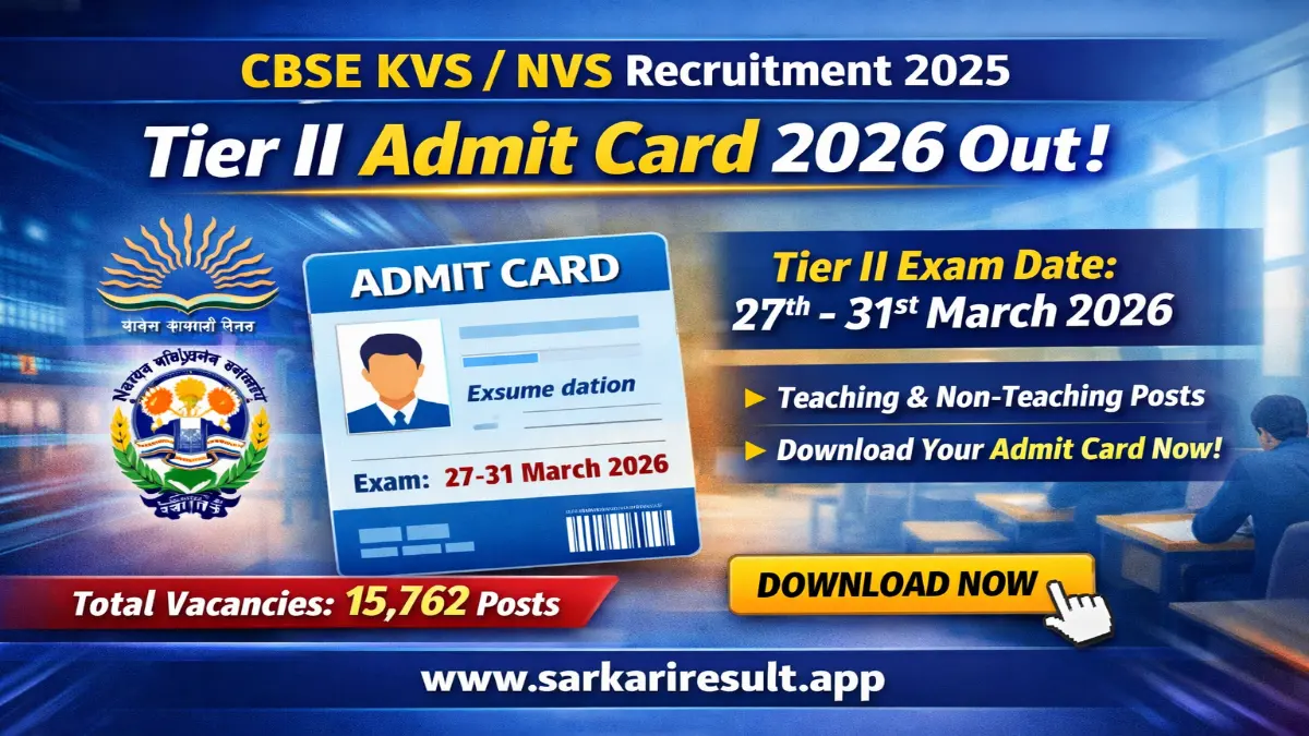 CBSE KVS Admit Card 2026