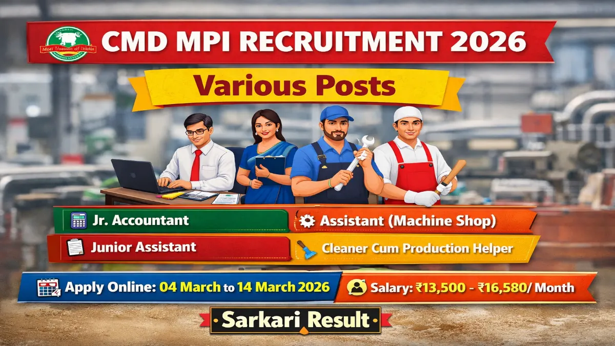 CMD MPI Recruitment 2026 – Apply Online 22 Jr Assistant, Cleaner Posts 3 CMD MPI Recruitment 2026
