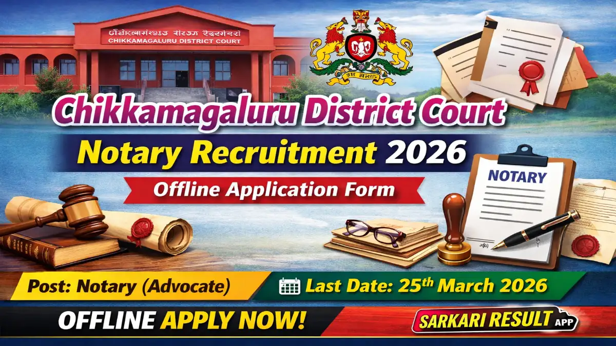 Chikkamagaluru District Court Notary Recruitment 2026