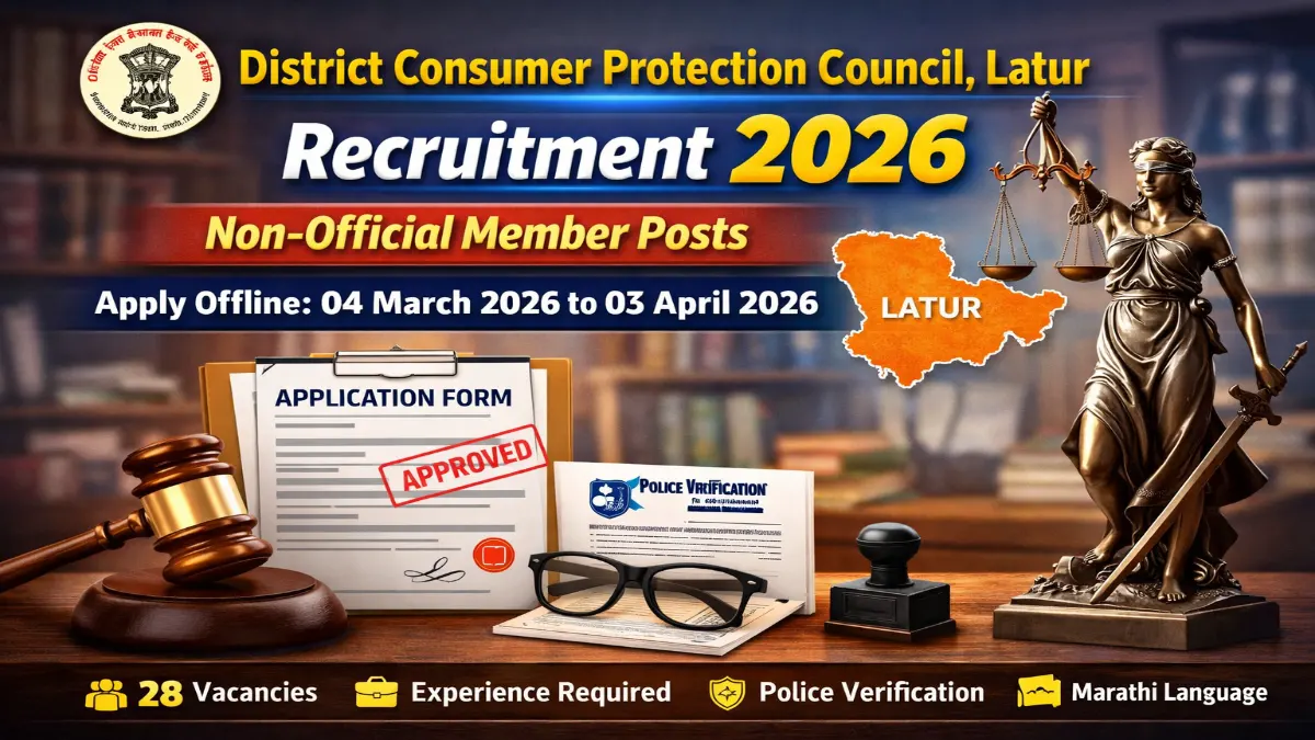 DCPC Latur Recruitment 2026 Out – 28 Non-Official Member Posts 3 DCPC Latur Recruitment 2026