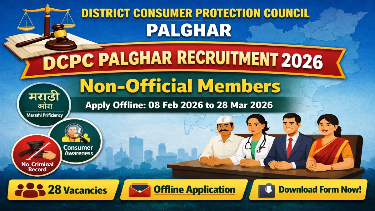 DCPC Palghar Recruitment 2026 – Apply Now 28 Non-Official Members Posts 3 DCPC Palghar Recruitment 2026