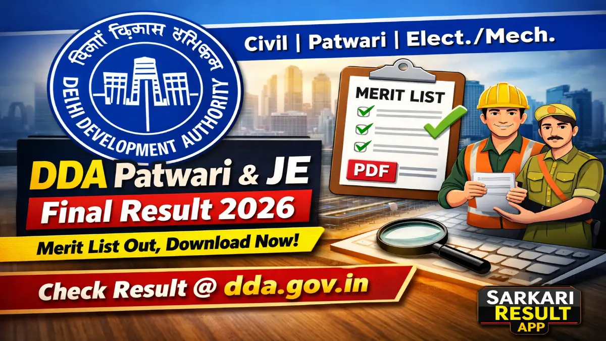 DDA Patwari Junior Engineer Final Result 2026