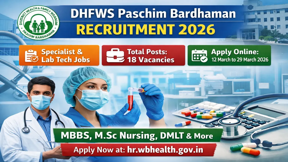 DHFWS Paschim Bardhaman Various Jobs