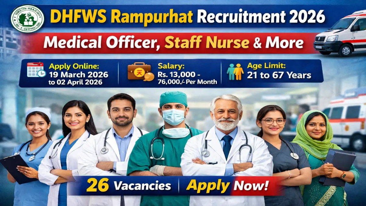 DHFWS Rampurhat Recruitment 2026