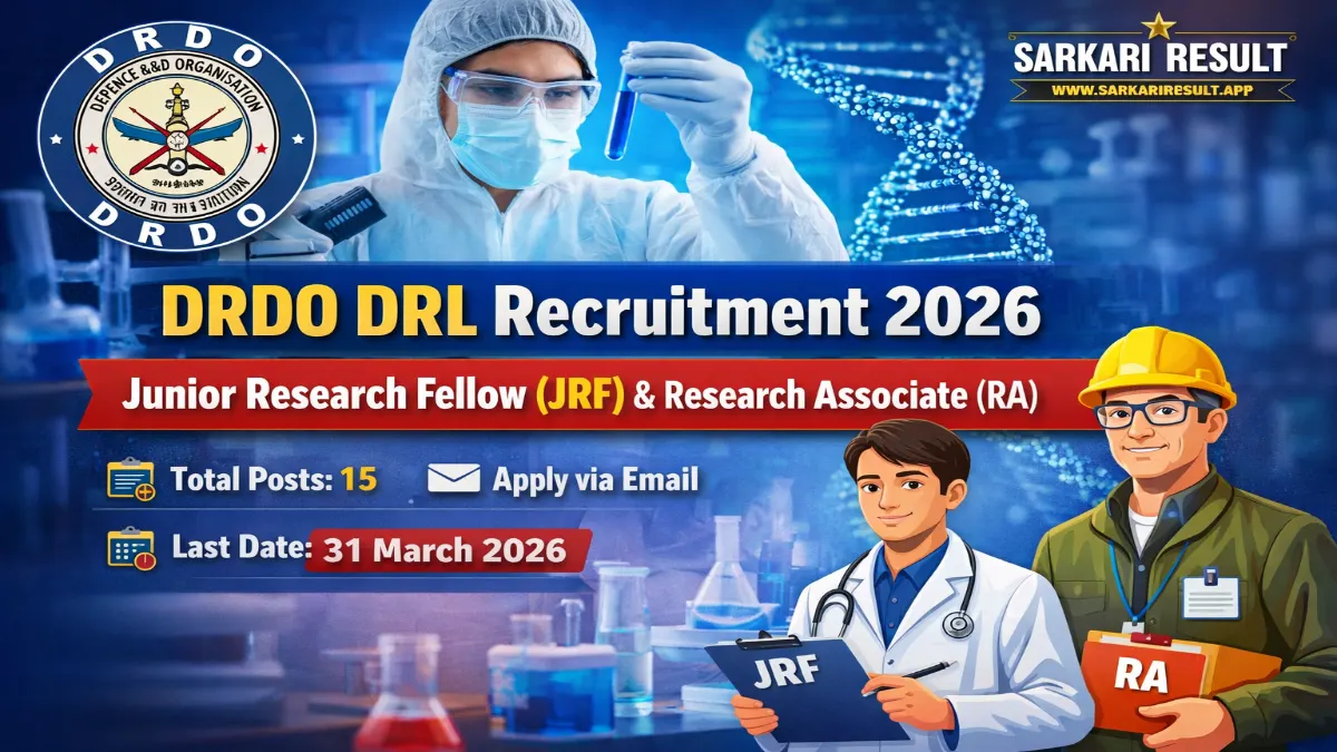 DRDO DRL Recruitment 2026 – Apply Online 15 JRF, Research Associate Posts 3 DRDO DRL Recruitment 2026