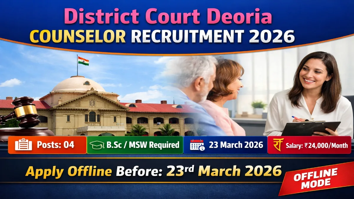 Deoria Court Counselor Recruitment 2026