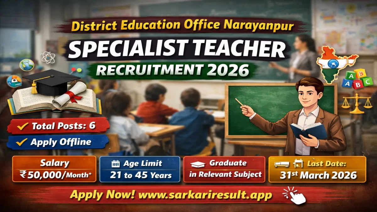 District Education Office Narayanpur Recruitment 2026